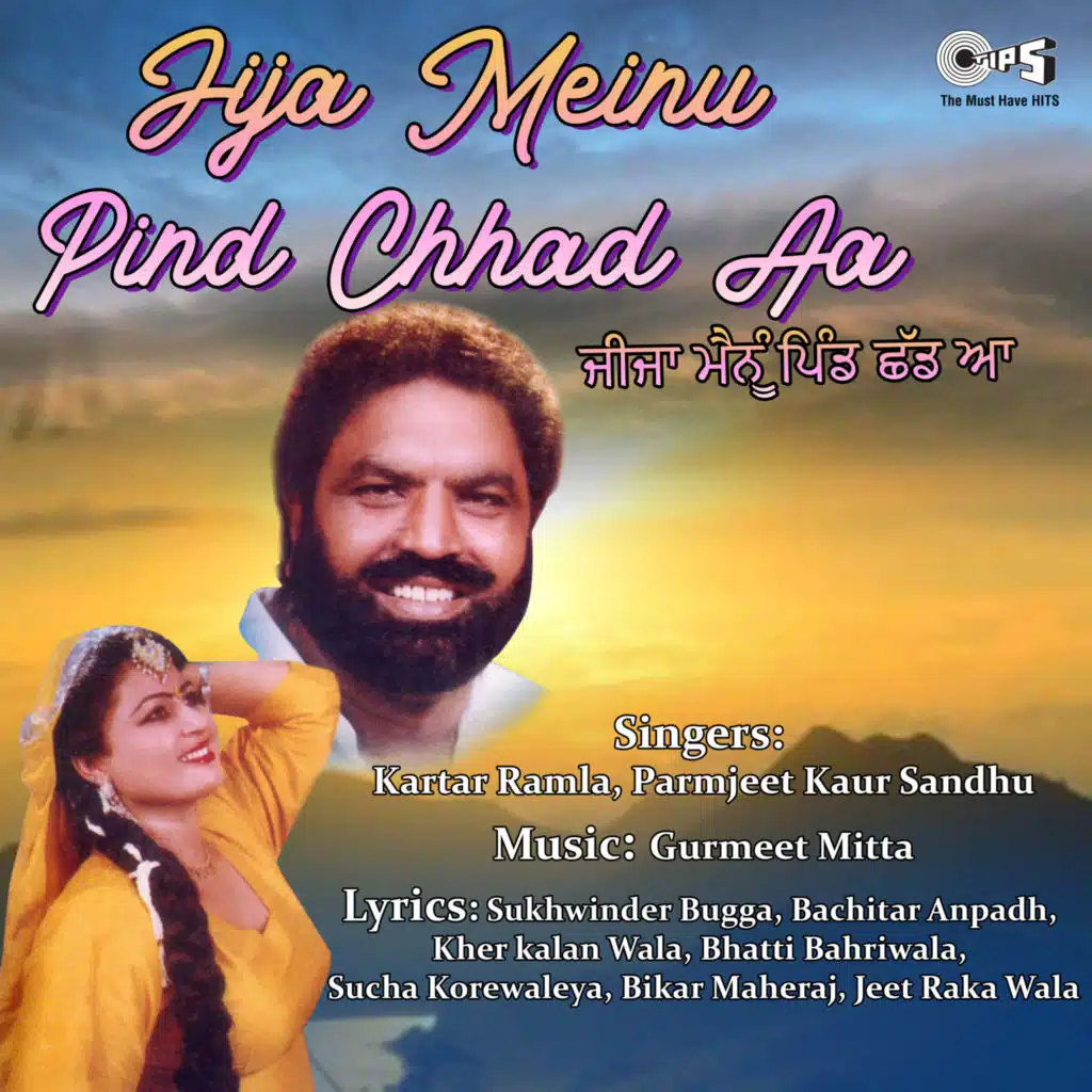 Jija Meinu Pind Chhad Aa