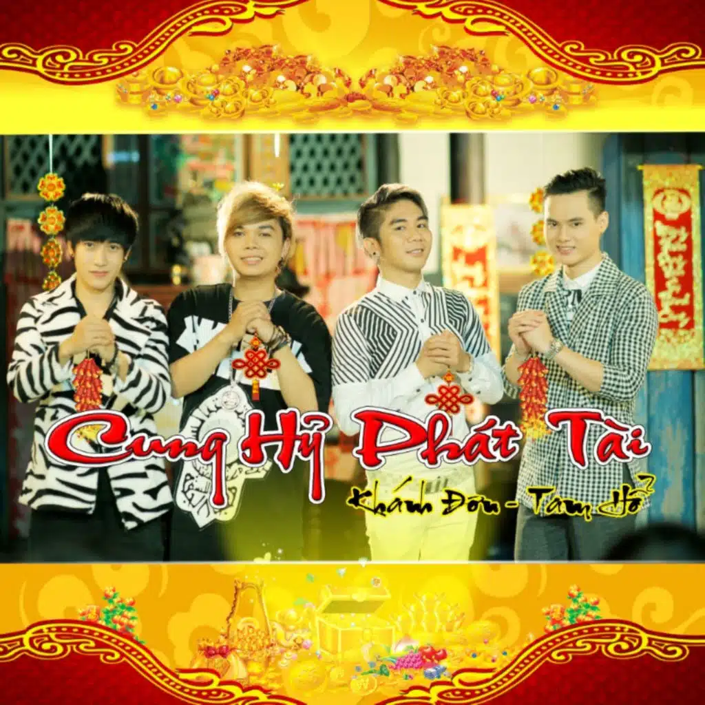 Cung Hỷ Phát Tài/Mùa Xuân Ơi