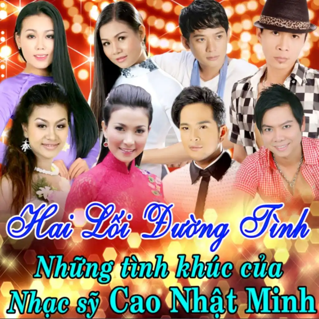 Lưu Ánh Loan & Lâm Huỳnh