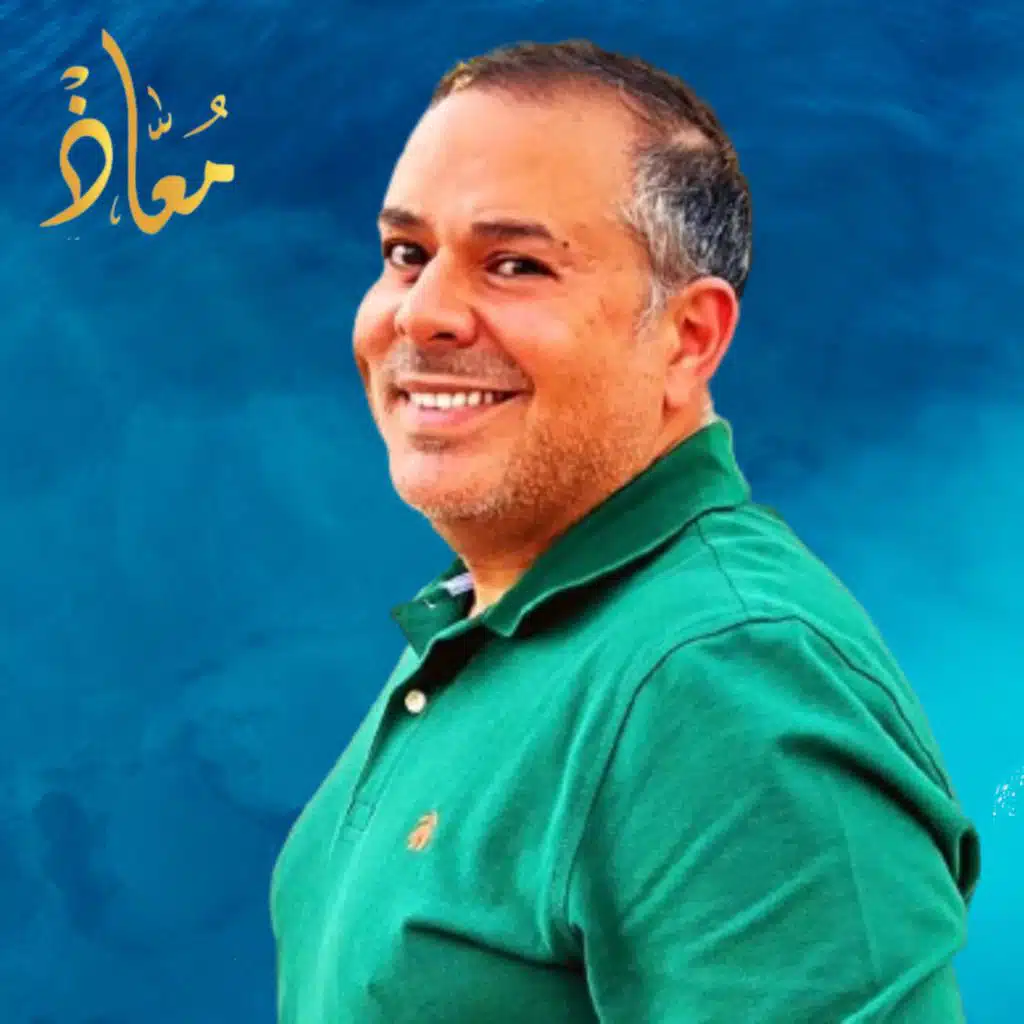 Mazazek مزازيك