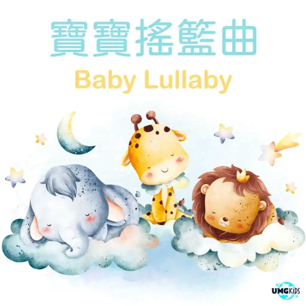 Baby Shark (arr. piano) (Lullaby)