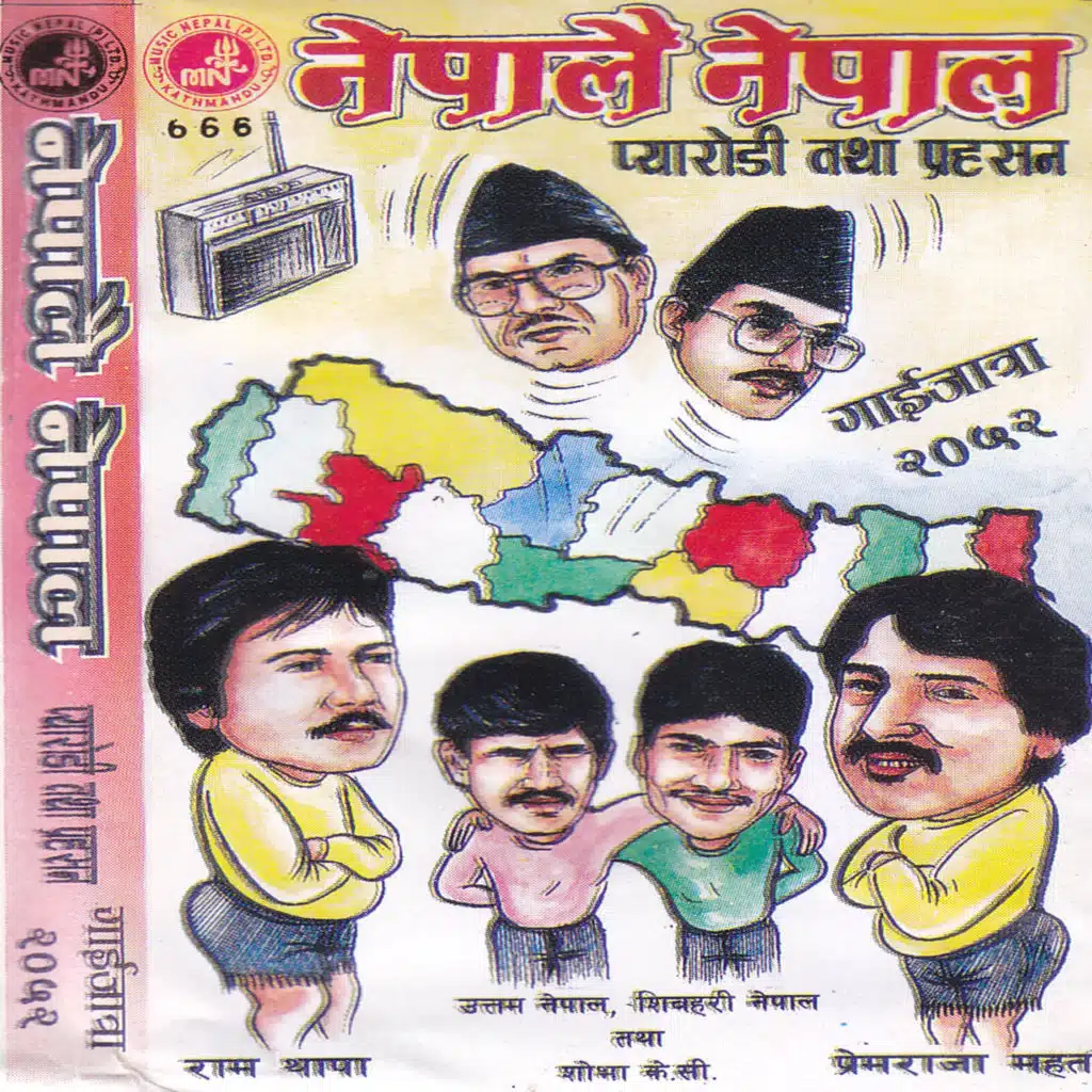 Nepalai Nepal