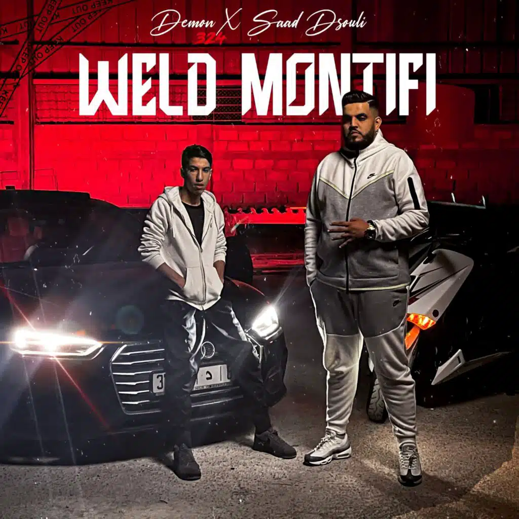 Weld montifi (feat. saad)