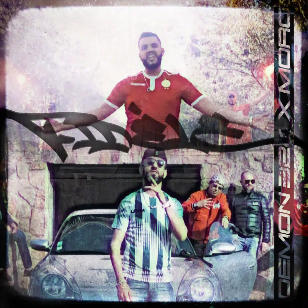 Fidéle (feat. Moro)