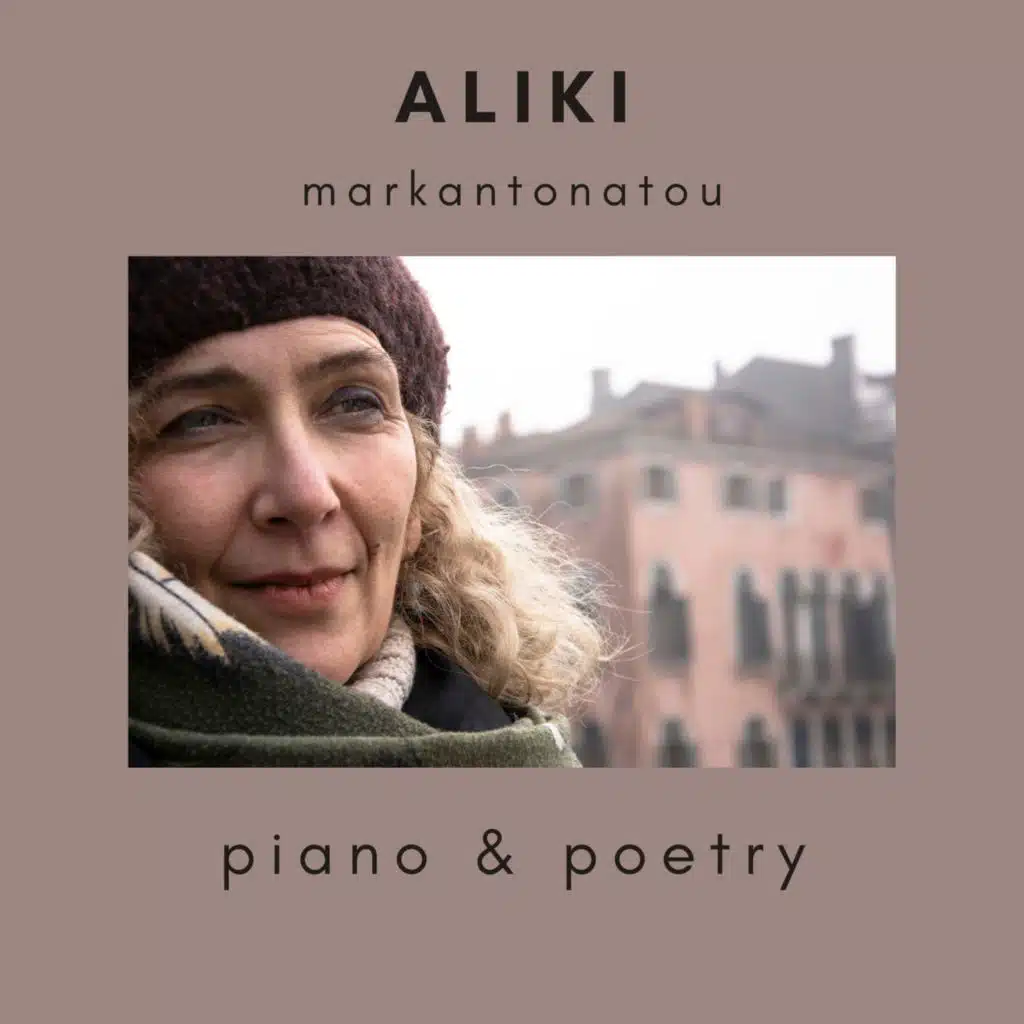 Aliki Markantonatou