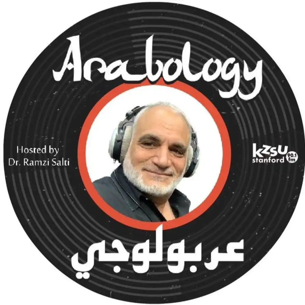 arabology