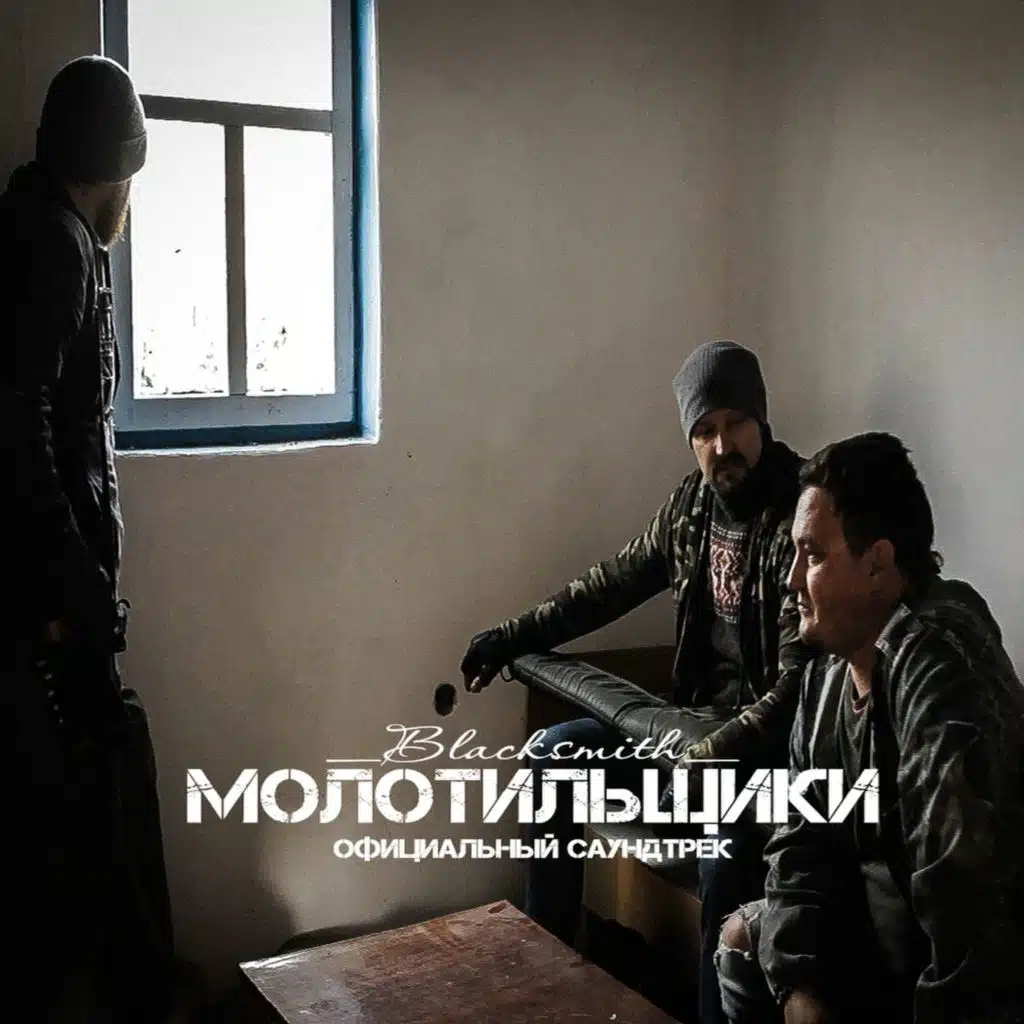 Что дальше