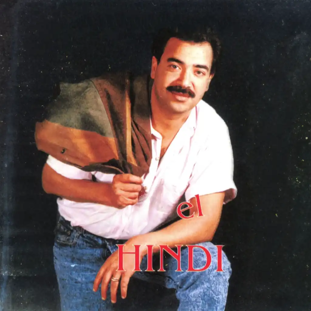 Alajalak Ngataa El Passeport