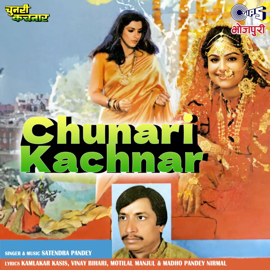 Satyendra Pandey " Kaupa"