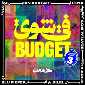 Fi Shway Budget (feat. Nuj, Beatlalipos, Bin Arafah, Lena, Blu Fiefer, BERBERI & Bilal Dannawi)