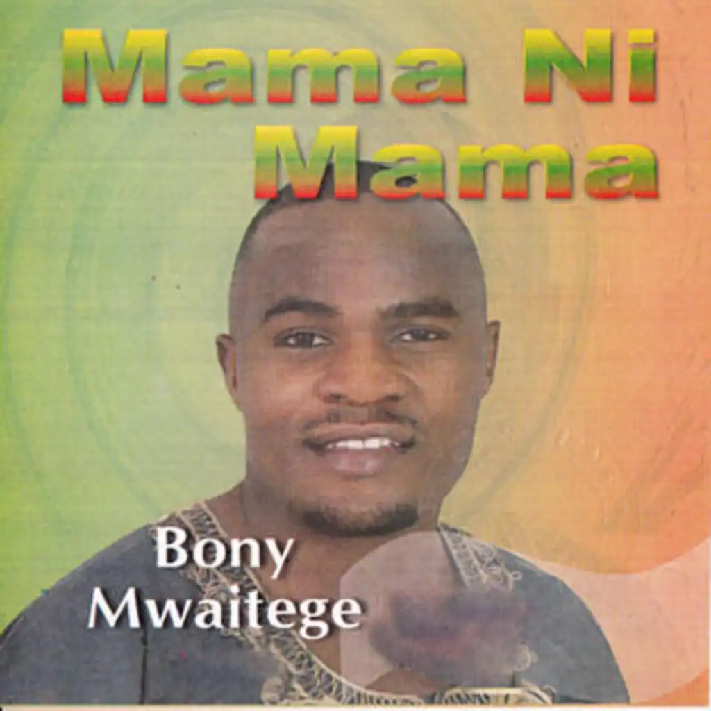 Ndiyo Bwana