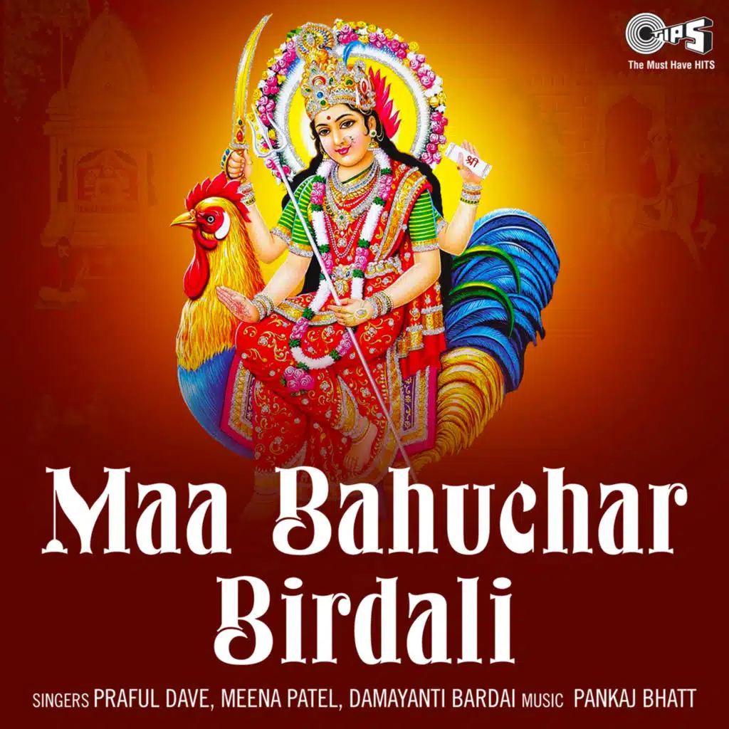 Bahuchar Maa Na Dera Pachhan