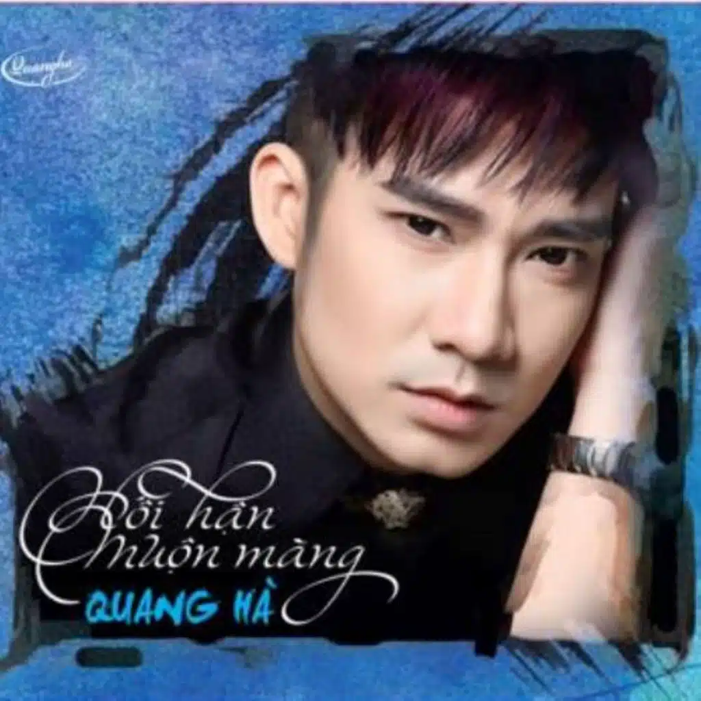 Nụ Hôn Cuối Cùng