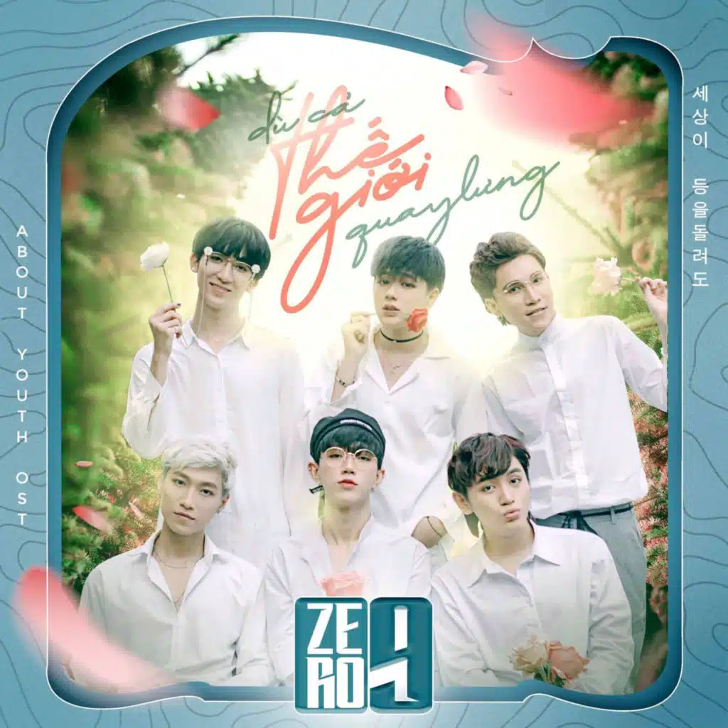 Dù Cả Thế Giới Quay Lưng