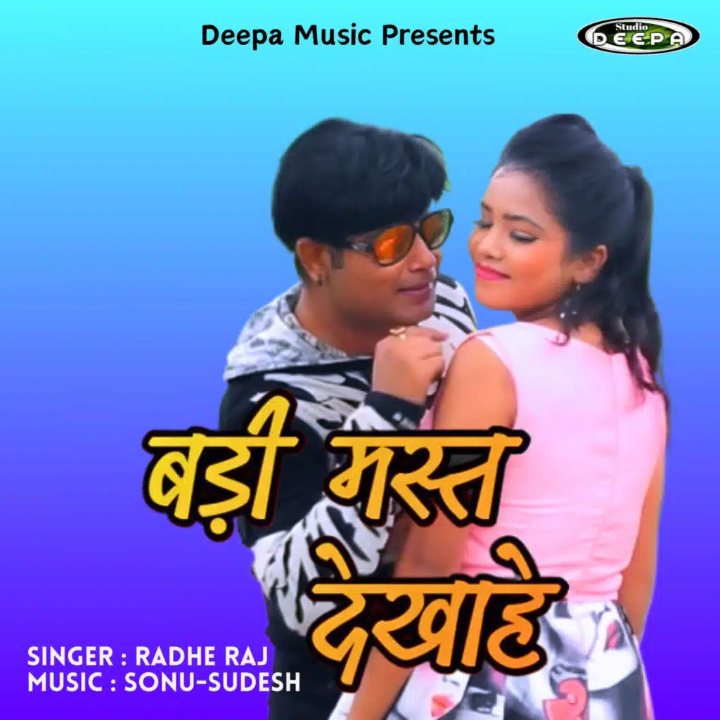 Badi Mast Dekhahe (feat. Bunty Singh & Soniya)