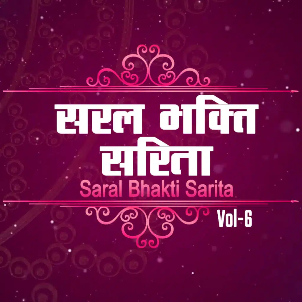 ISAR JI DHOLA JAIPUR SE