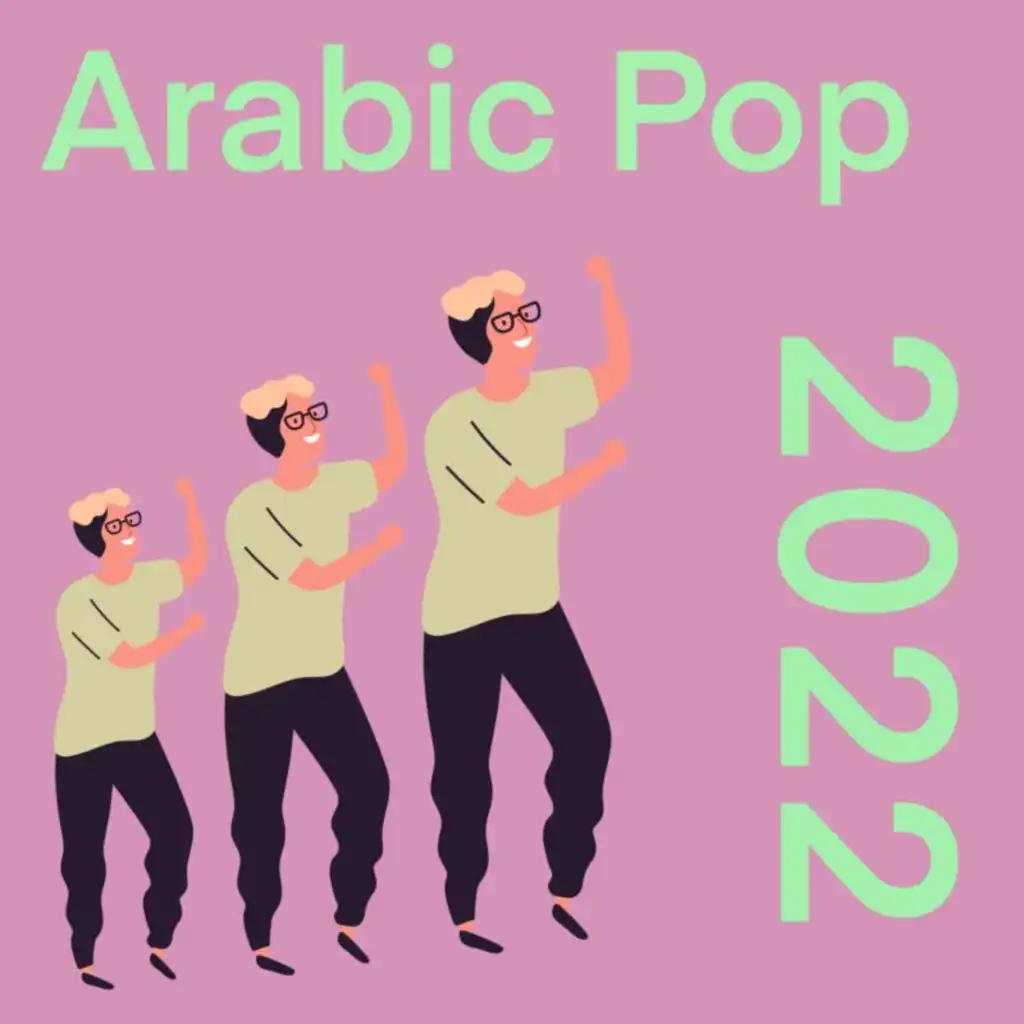 Arabic Pop 2022  - بوب عربي