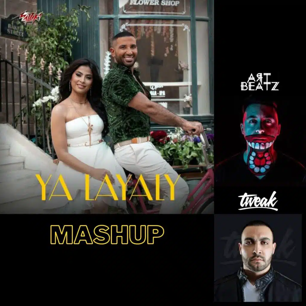 أحمد سعد يا ليالي