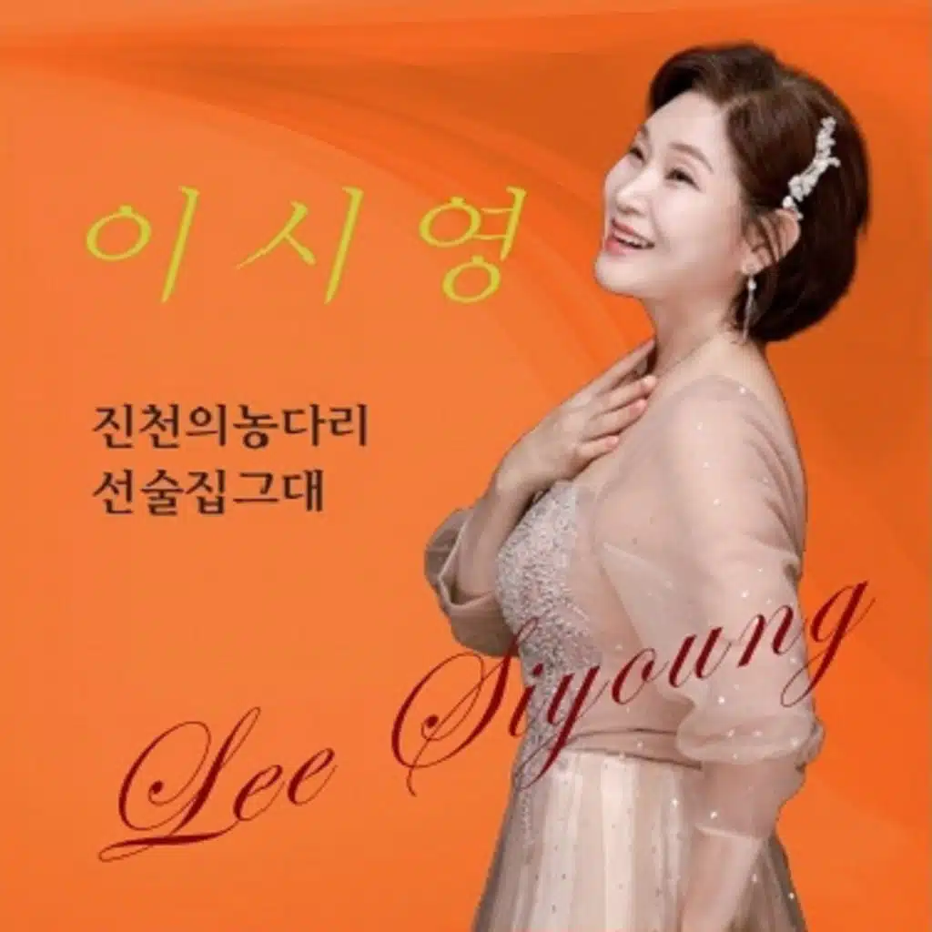진천의 농다리