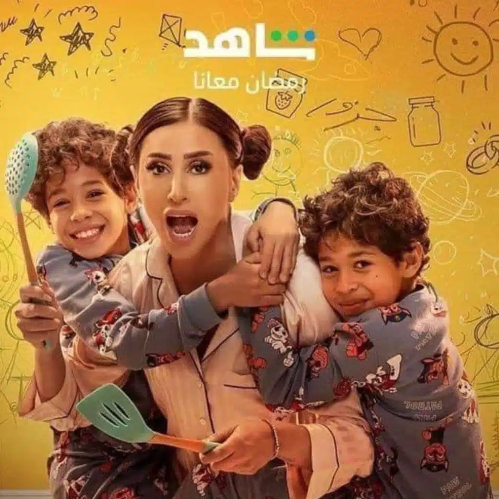 جامدة (تتر مسلسل كامل العدد)