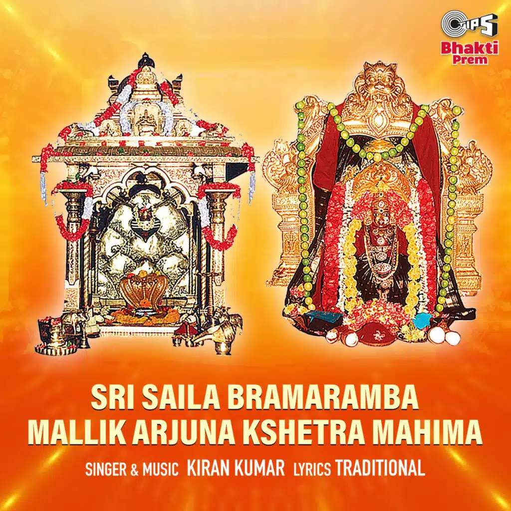Sri Saila Bramaramba,Mallik Arjuna,Kshetra Mahima