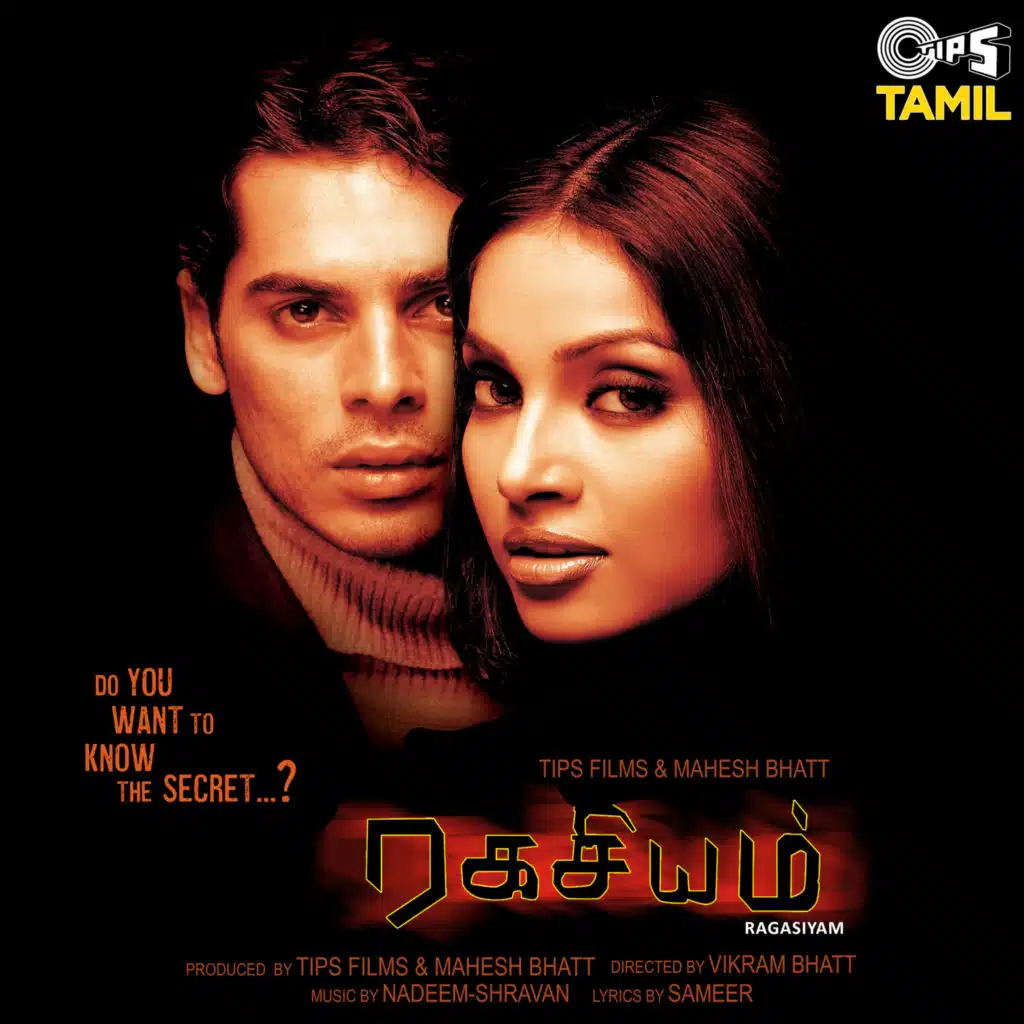 Mahalaxmi & Jolly Mukherjee