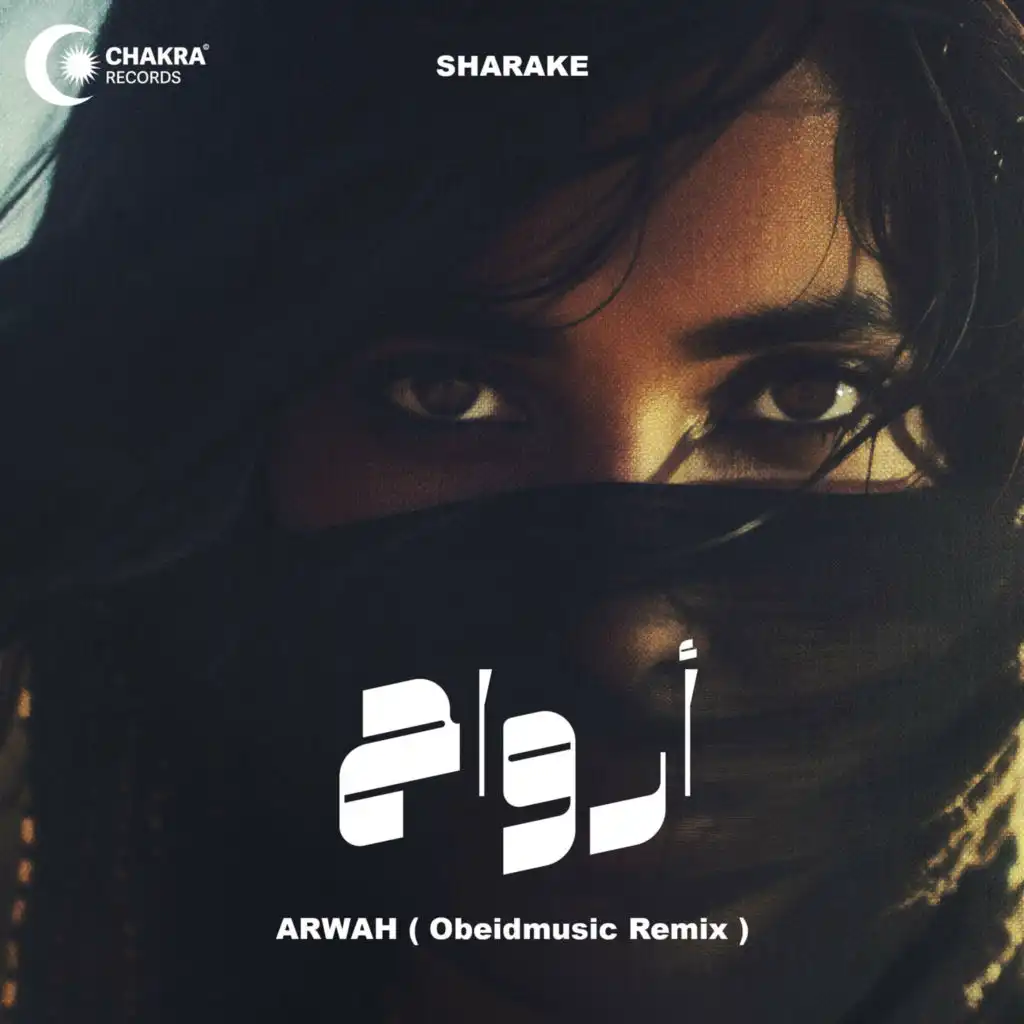 Arwah | رواح (feat. Obeidmusic)