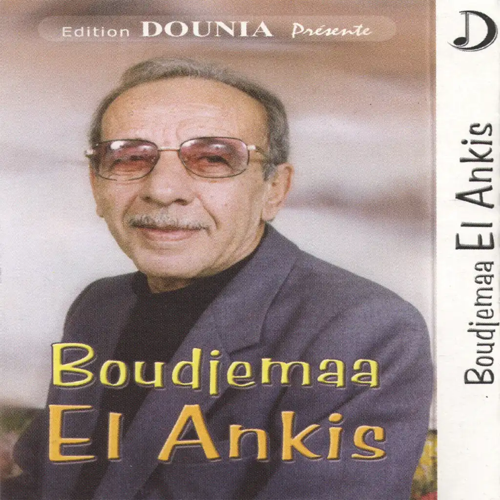 Boudjemaa El Ankis