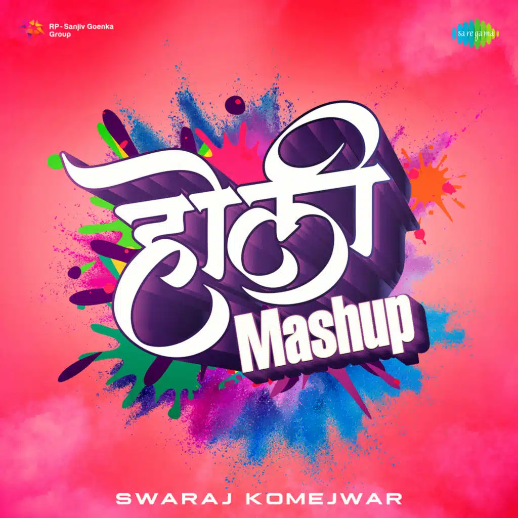 Holi (Mashup) [feat. Swaraj Komejwar]
