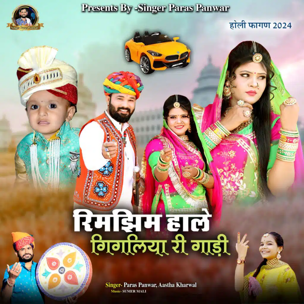 Aastha Kharwal & Paras Panwar