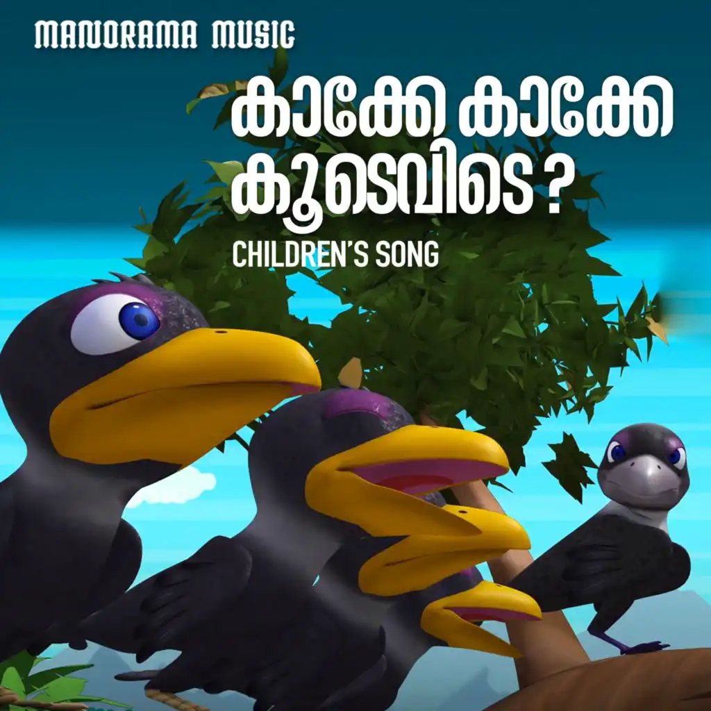 Kakke Kakke Koodevide (Children's Song)