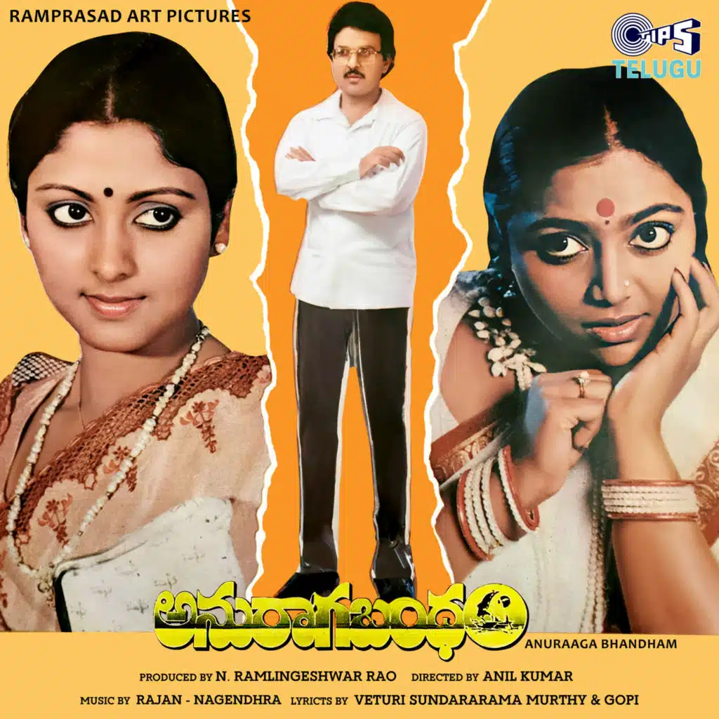Anuraaga Bhandham (Original Motion Picture Soundtrack)
