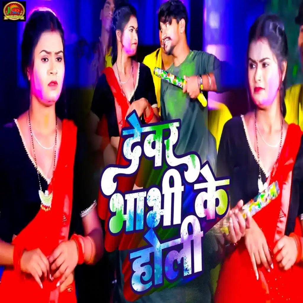 Sunil Shandilya & Jyoti Singh Rajput