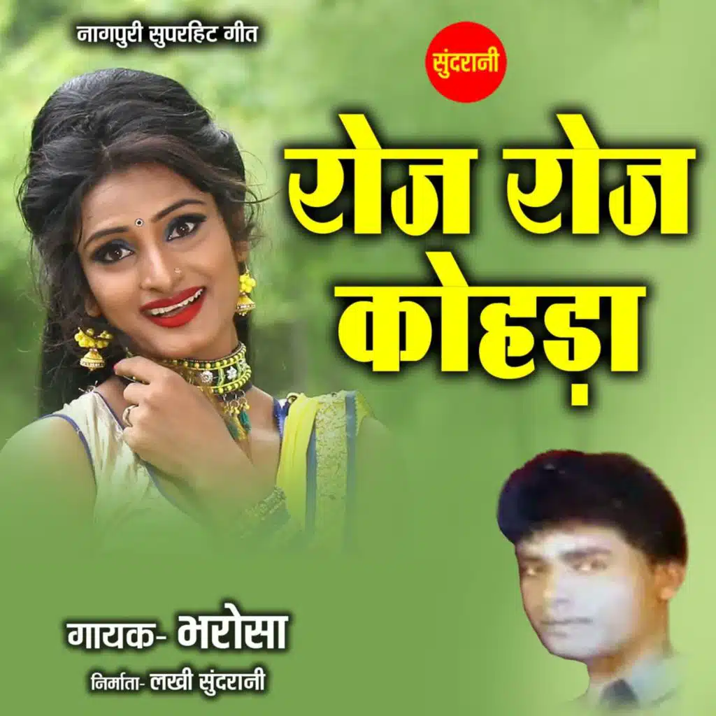 Bharosa