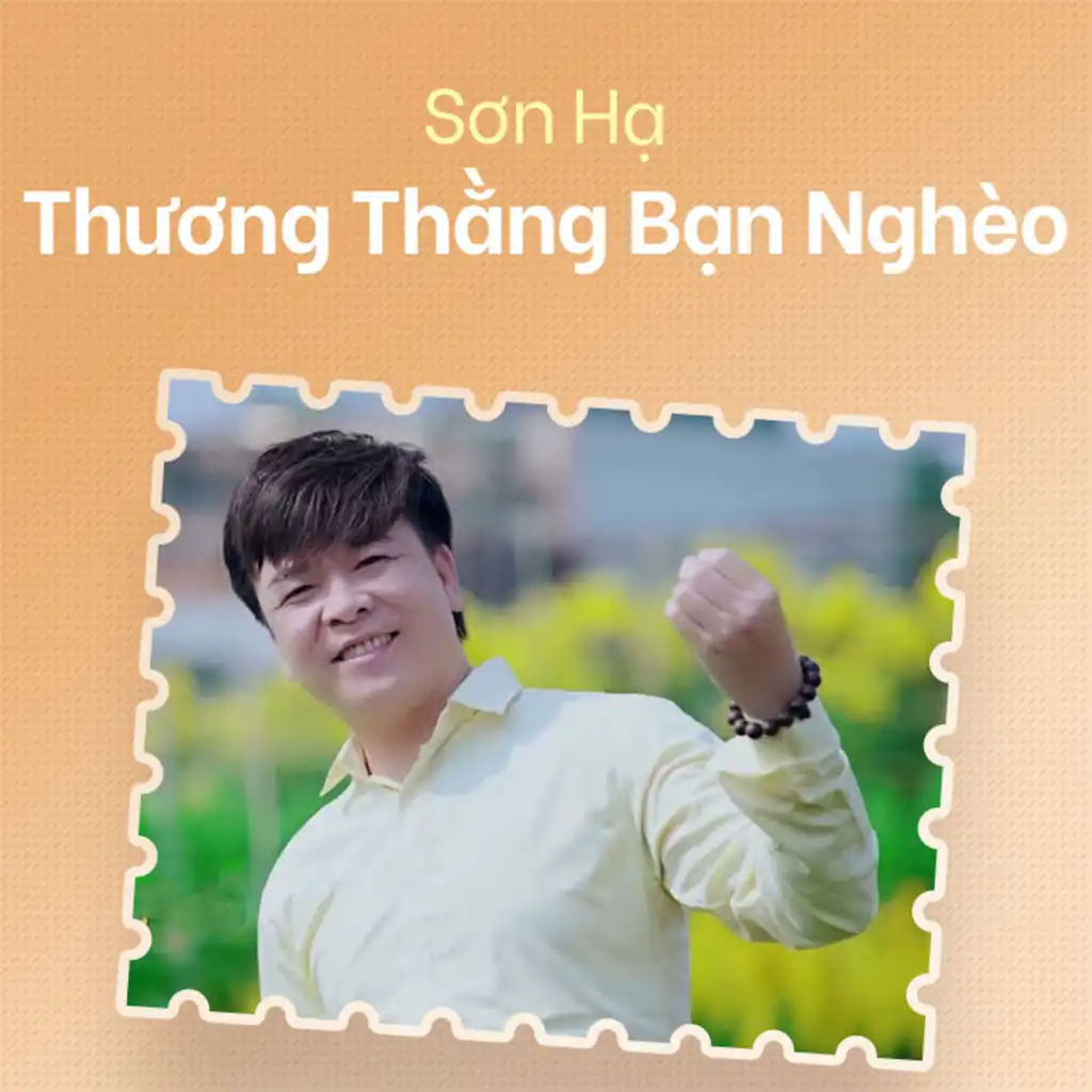 Sơn Hạ & Mộng Cầm