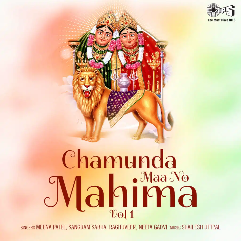 Chamunda Chandi Thaine Jav