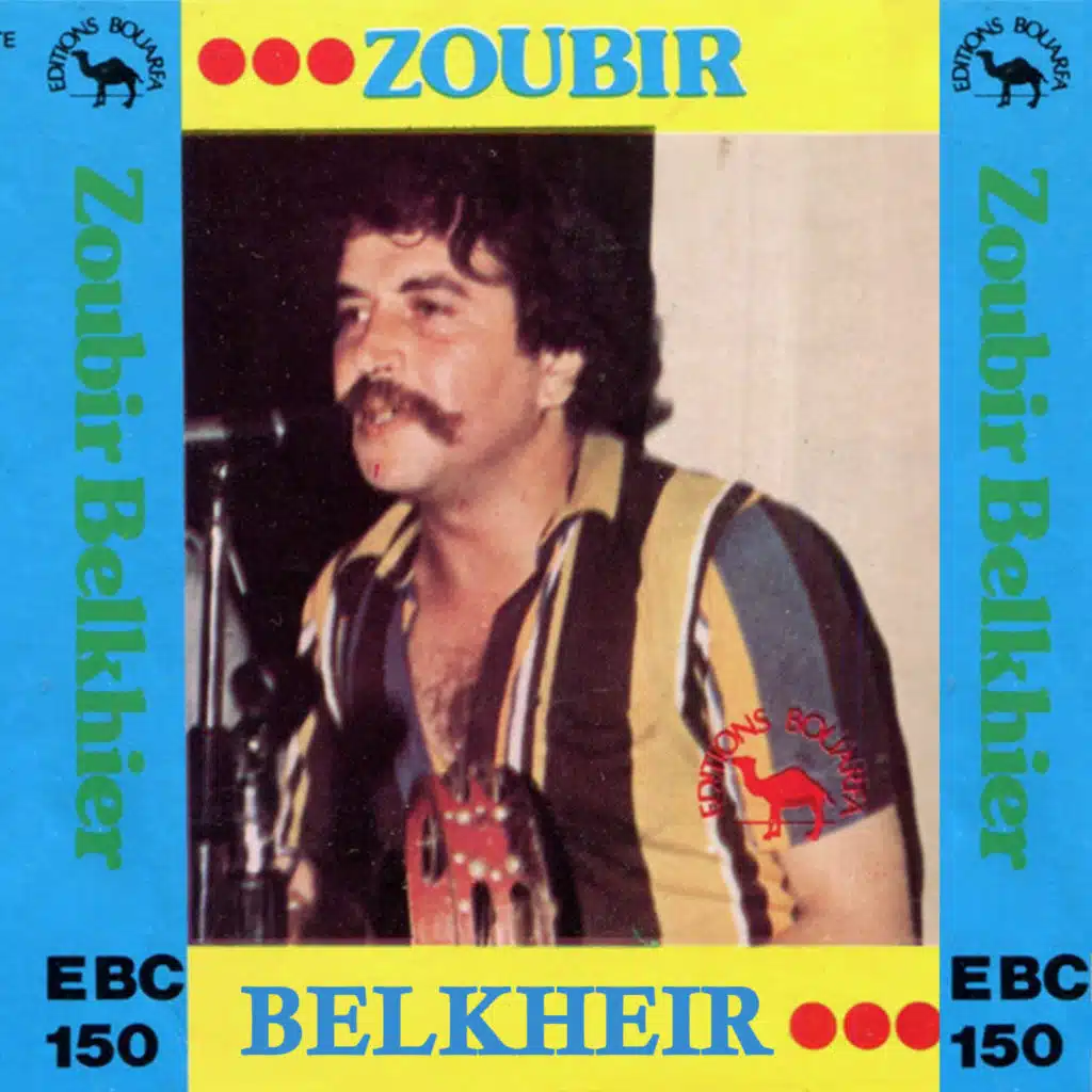 Zoudje Tyour