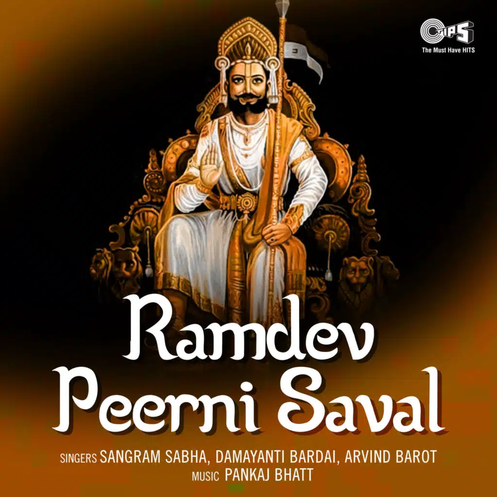 Ramdev Peerni Saval