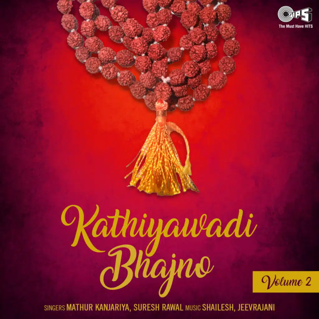 Ratan Karone Aatamdevanu