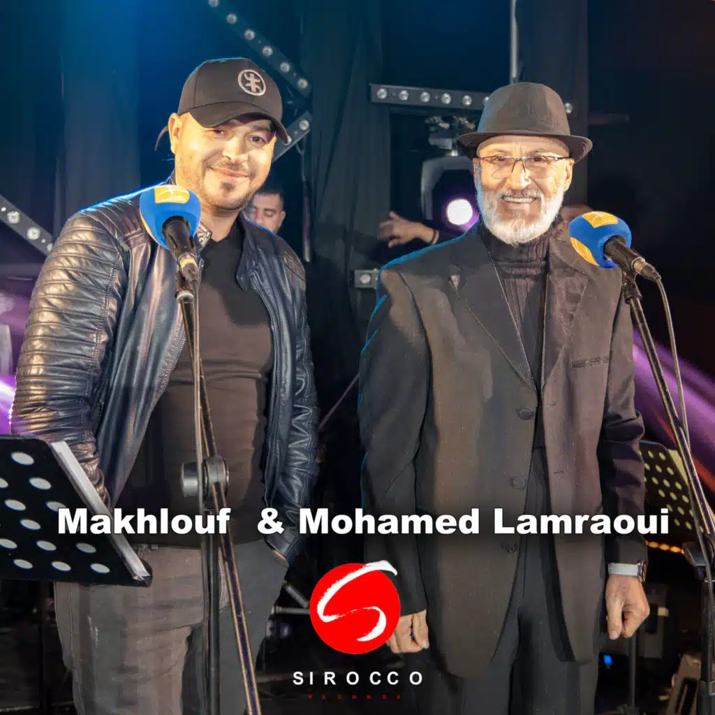 Ya hasra 3lik ya denya (feat. Mohamed Lamraoui)