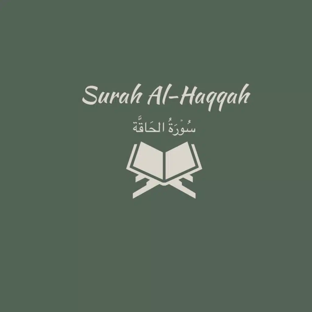 69: Surah Al-Haqqah: Abdul Rahman Al-Sudais