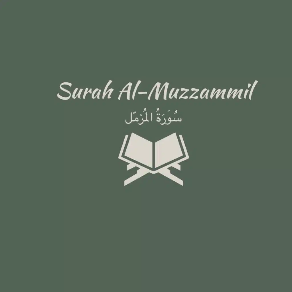 73: Surah Al-Muzzammil: Abdul Rahman Al-Sudais