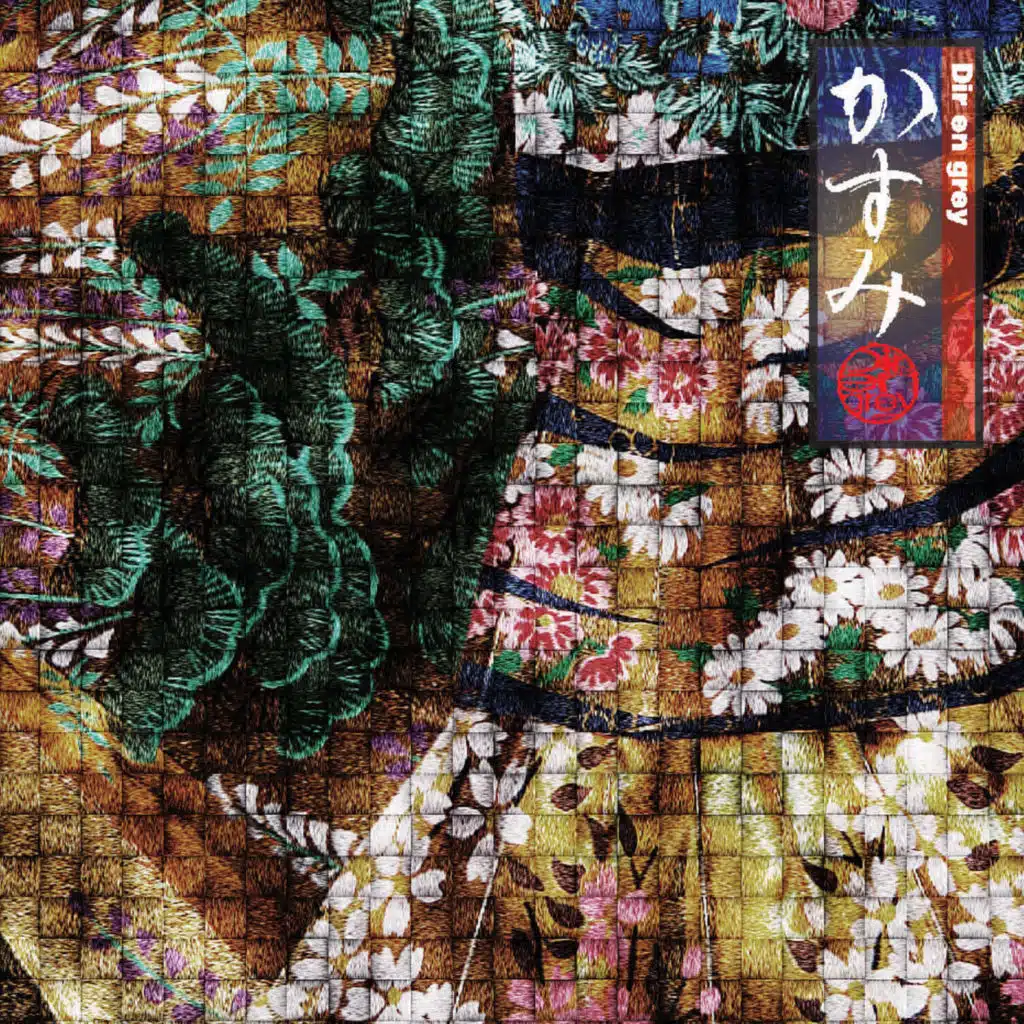 umbrella [LIVE] (*Live Take at YOKOHAMA ARENA on Jan 11, 2003)