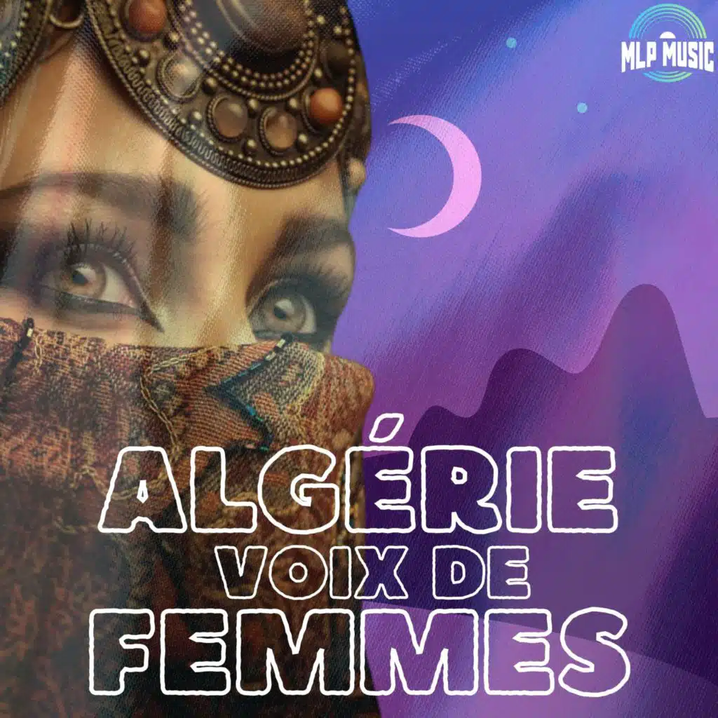 Ain el kerma (Chanson chaoui)