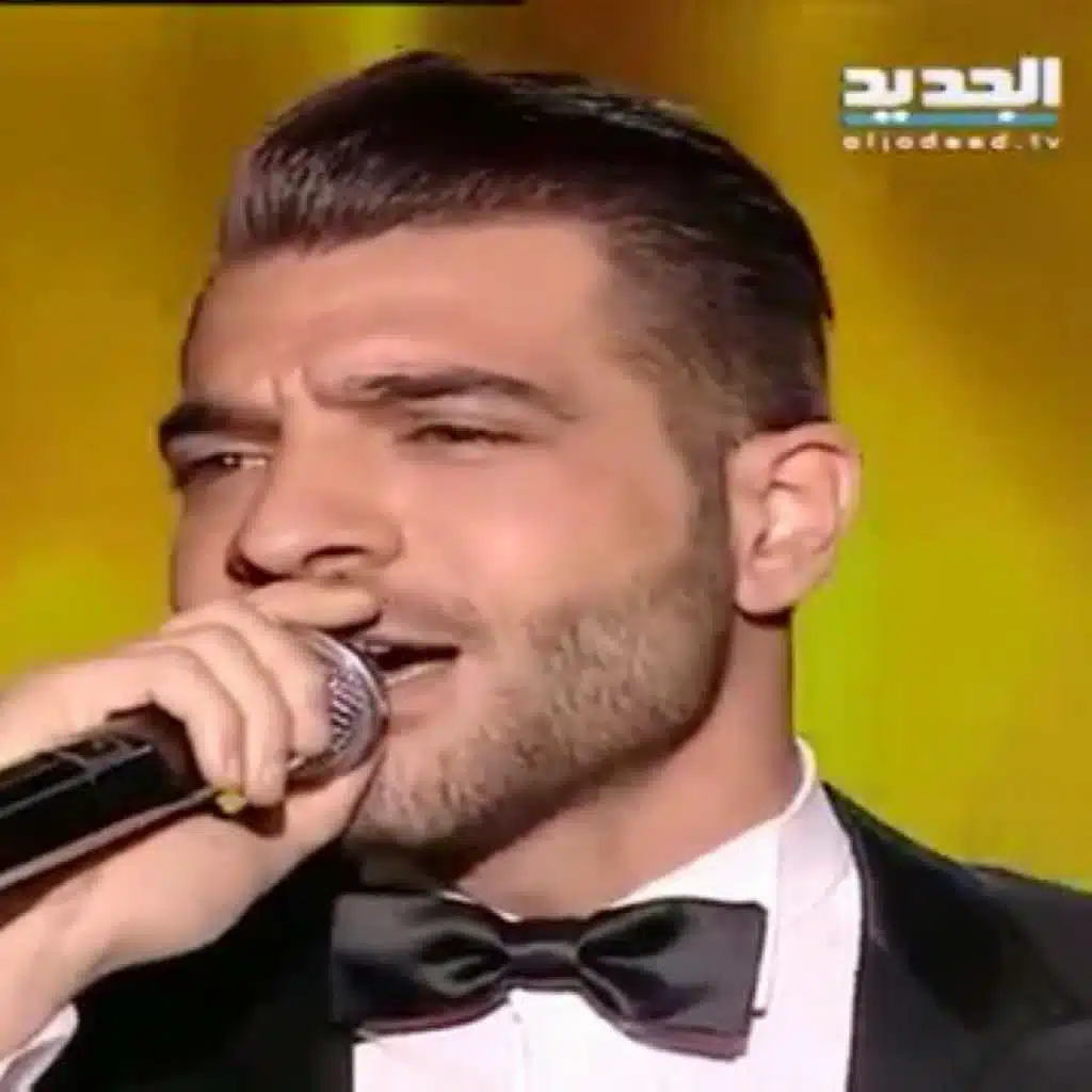 موجوع (جرح الماضي) برنامج صوتك شغلة