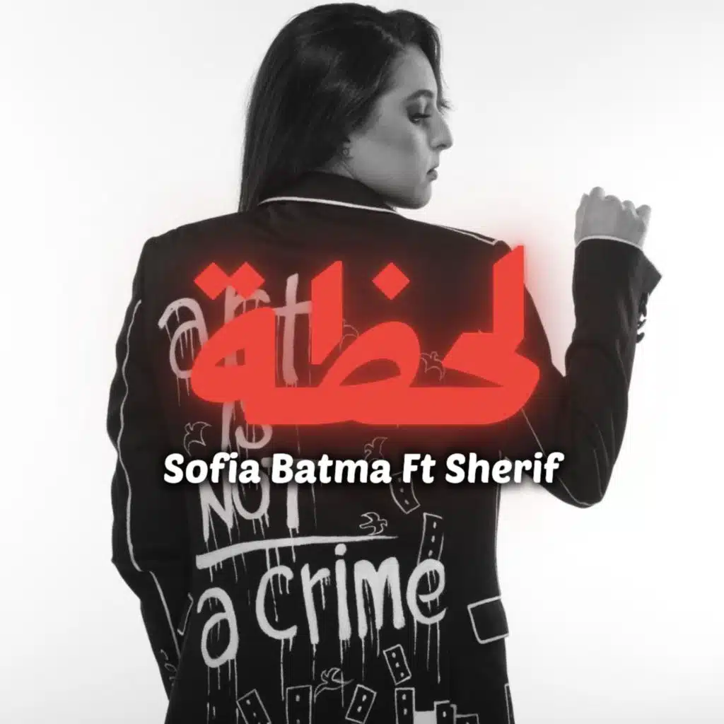LA7DA-Sofia Batma (feat. Sherif)