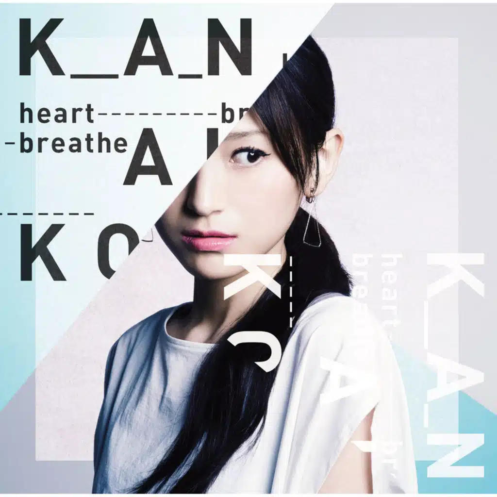 Heart Breathe (Type A)