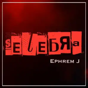 Ephrem J