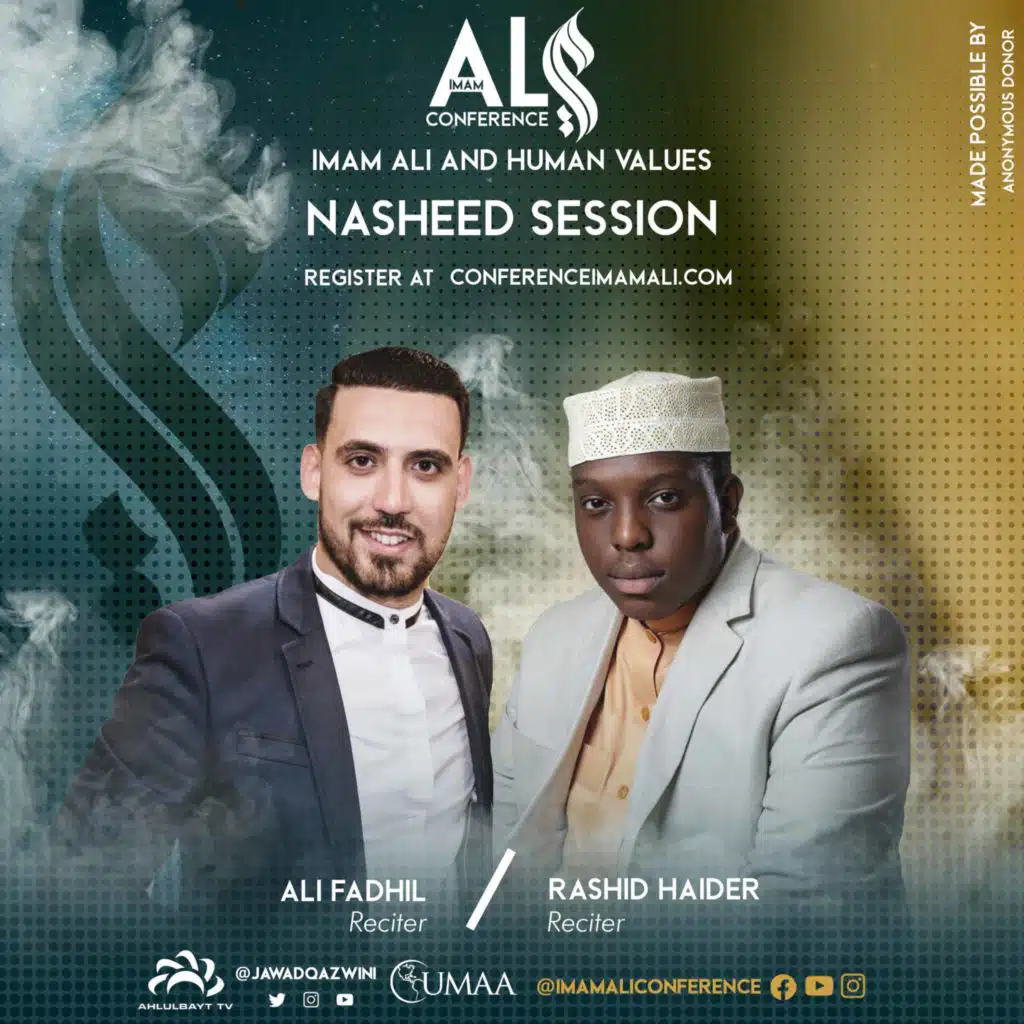 Nasheed by Ali Fadhil and Rashid Haider