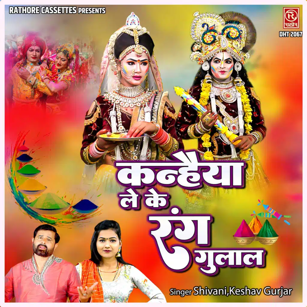 Shivani, Keshav Gurjar